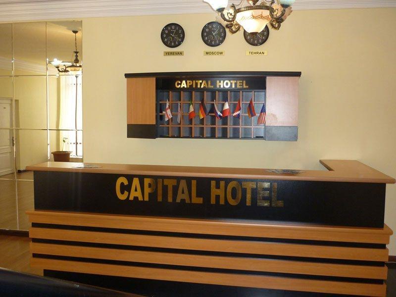 Capital Hotel 예레반 외부 사진